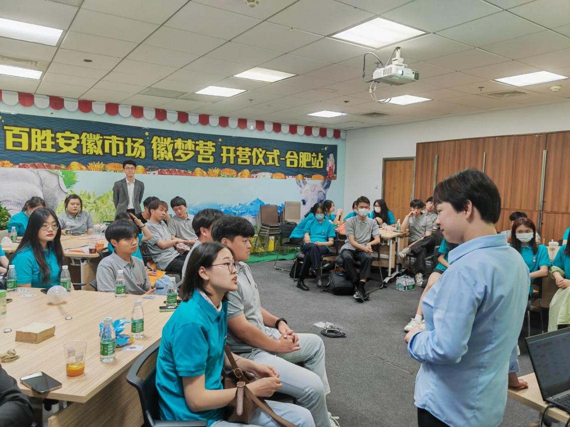 徽梦营1 徽梦营1